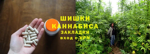 каннабис Бугульма